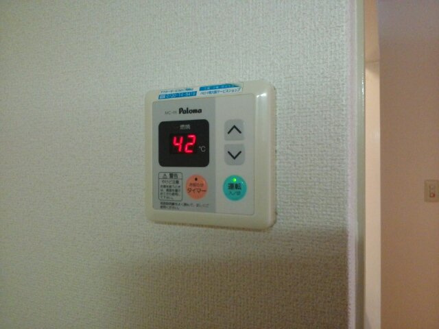 【その他】 | エルディム辻井