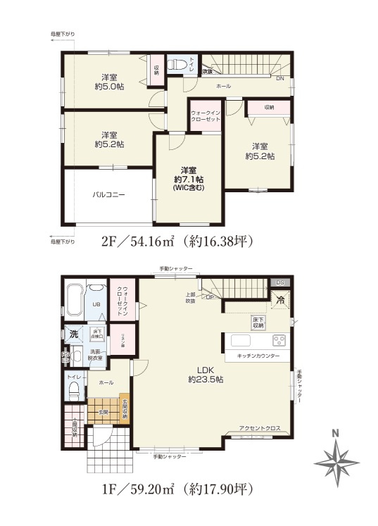 GRACE　水戸市見川　3期 　2の間取り|　
☆家族の気配が感じられて安心できるリビング階段。全室明るい二面窓で通風も良好！土間収納はアウトドア用品や防災用品なども置ける便利なスペースです。