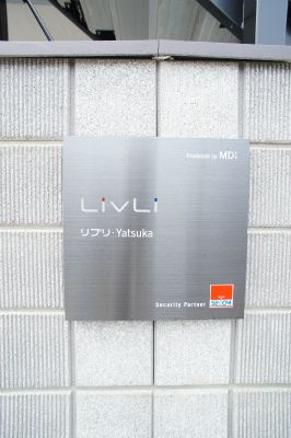 リブリ・Yatsukaのその他