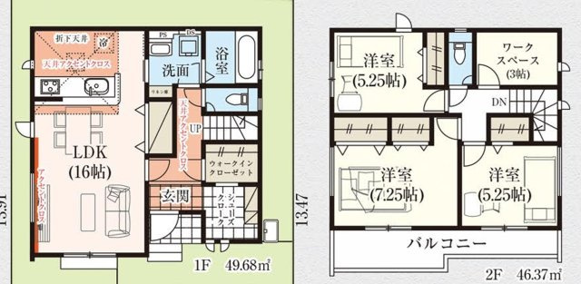 【仲介手数料無料】GRAFARE　狭山市北入曽　全1棟