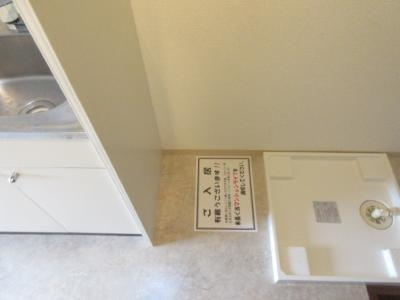 アール四条大宮（旧：キャトルセゾン）のその他|冷蔵庫設置スペース有