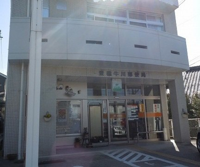 【周辺】 | ヒルズ森岡 | 牛川郵便局まで1400m