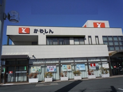 【周辺】 | ヒルズ森岡 | 豊川信用金庫牛川店まで1300m
