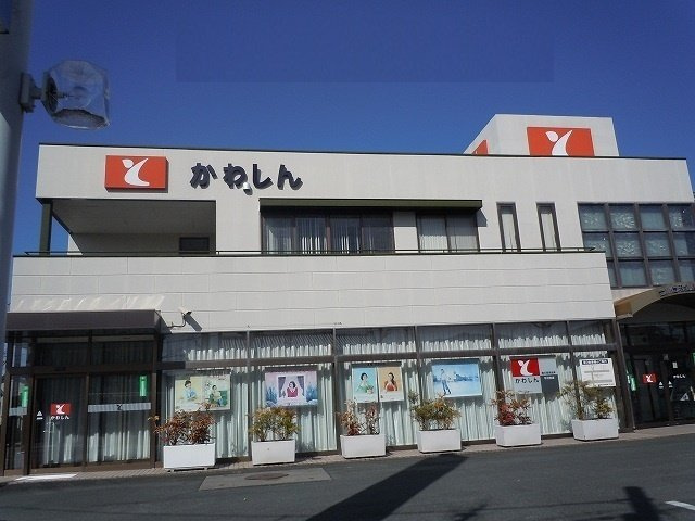 【周辺】 | ヒルズ森岡 | 豊川信用金庫牛川店まで1300m
