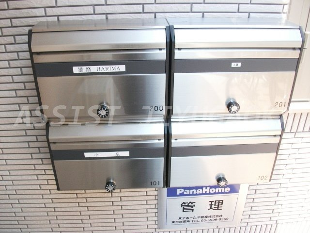 シュバイツァーホーフのその他共用部分