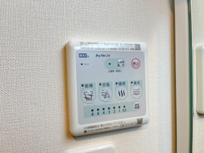 【その他】 | モイス・シャーム熊取 | 浴室換気乾燥機