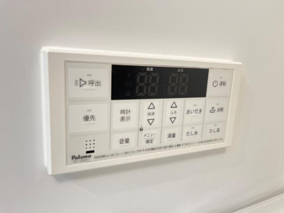 【設備】 | モイス・シャーム熊取 | 追い焚き