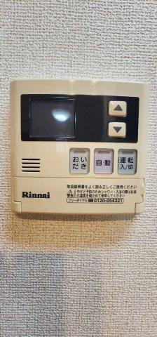 フレシールの居間・リビング