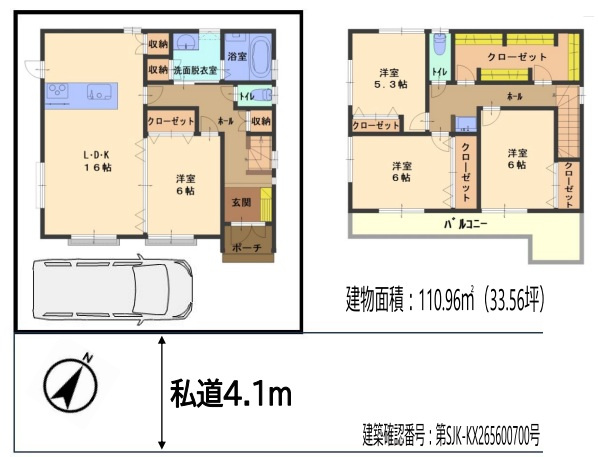 春日部市中央3丁目第6期の間取り|4LDKと5帖のファミリークローゼットの収納豊富な間取りです！