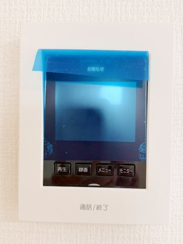 久喜市野久喜4期　1号棟の防犯設備|来客がきても安心。モニターで確認できます！