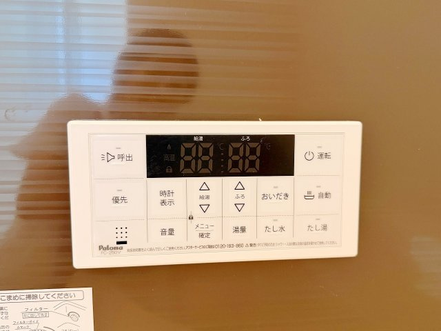 久喜市野久喜4期　1号棟の発電・温水設備|追い炊きつきでいつでも温かいお風呂に入れます！