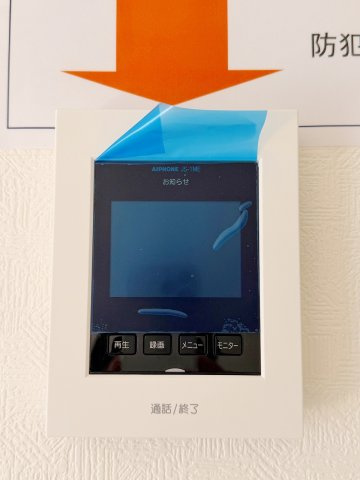 幸手市西2丁目第7　全3棟　2号棟の防犯設備|来客がきても安心！モニターに映る人を確認できる！