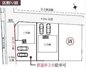 幸手市北2期の区画図|1号棟区画図！