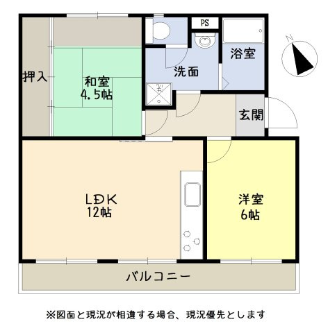 杉戸内田団地9号棟