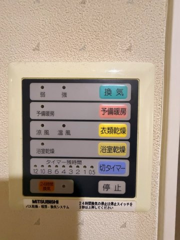 ライオンズガーデン花崎F棟の設備|浴室乾燥暖房機は梅雨時期の洗濯物や、冬場のヒートショックの予防に！