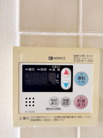 ライオンズマンション東鷲宮の発電・温水設備|便利なオートバス！