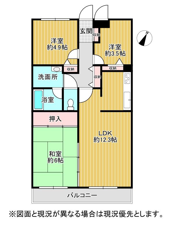 パレドール久喜2の間取り