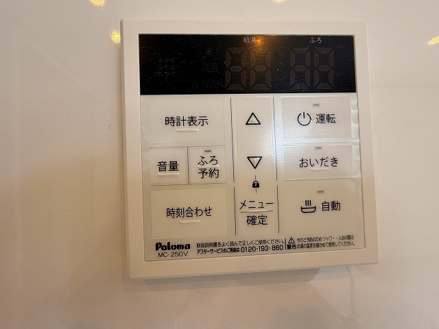 加須市多門寺の発電・温水設備|追い炊き機能もあり便利！