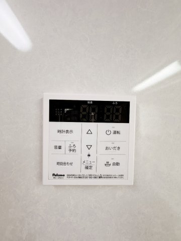 久喜市北青柳の発電・温水設備|追い焚き機能は便利！