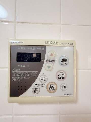 幸手市緑台1丁目の防犯設備|追い炊き機能付！