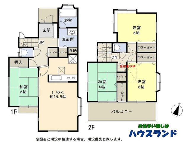 久喜市八甫