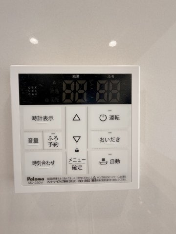 久喜市栗原2丁目　3期の発電・温水設備|お風呂の追い炊き機能は便利！