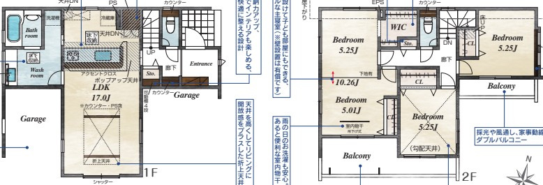 久喜市栗原2丁目　3期