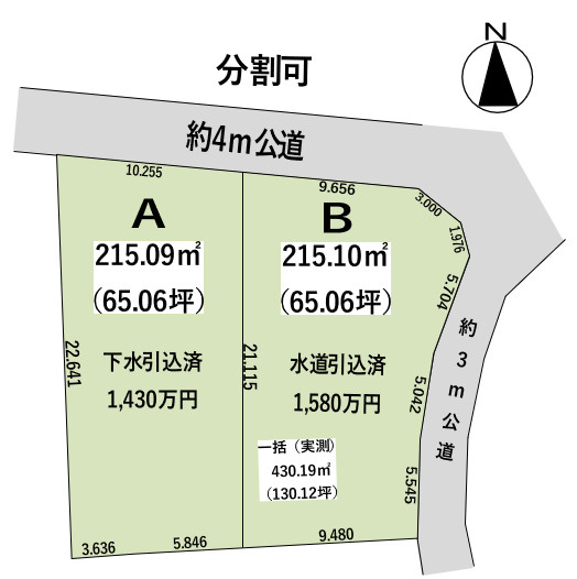久喜市栗橋東1丁目の区画図|分割も相談可能です！