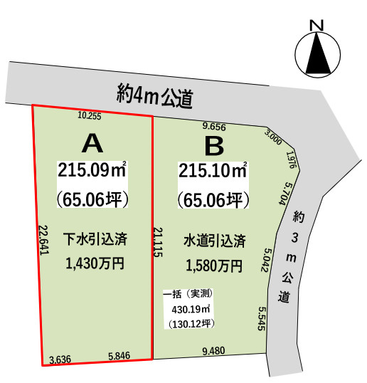 久喜市栗橋東1丁目　A区画の区画図|分割予定区画図です！一括・B区画も販売中！