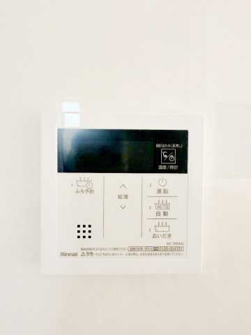 加須市南町第3　全3棟の発電・温水設備|追い焚き機能付きは大変便利！