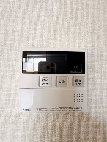 サンクレイドル春日部の発電・温水設備|追い焚き機能付き！