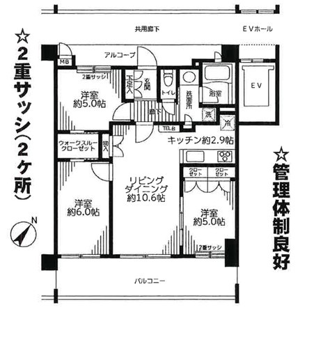 サンクレイドル春日部の間取り|収納充実の3LDK+WIC！