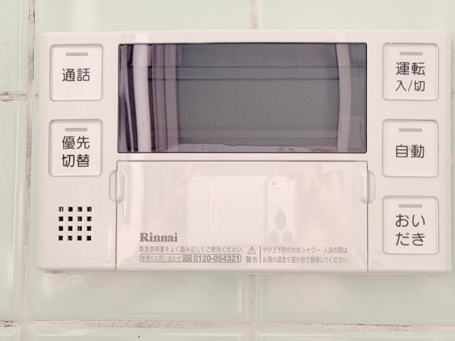久喜市栗原4丁目の発電・温水設備|給湯器パネル！