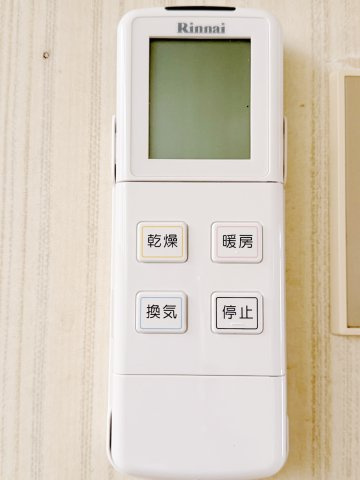 久喜市栗原4丁目の発電・温水設備|浴室乾燥や暖房がついており安心！
