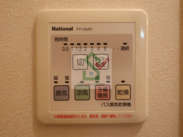 コンフォート北秋津のその他