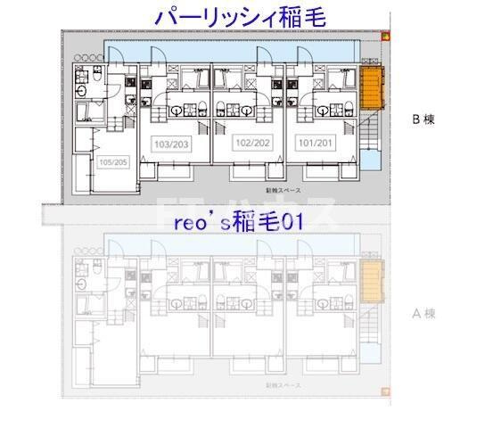 パーリッシィ稲毛のその他