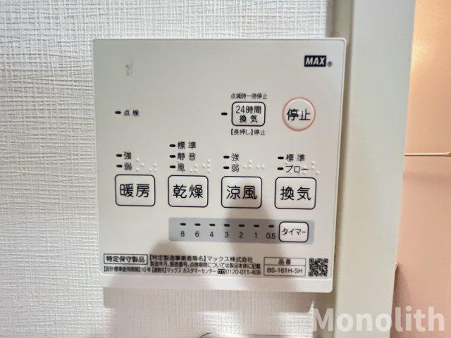 メゾンモンハイム南.の設備
