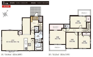 【間取り】 | 秦野市南矢名5丁目 全1棟 4期 | 南東向き　2階建て　4LDK　WIC　土間収納　全居室２面採光　5LDKへ変更可