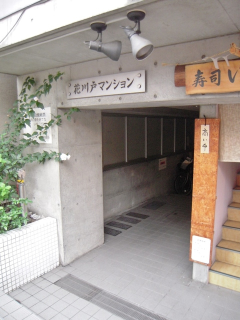 花川戸マンションのロビー