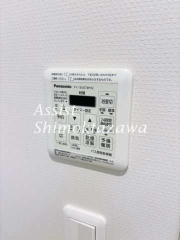 プリマヴェーラ代沢の設備