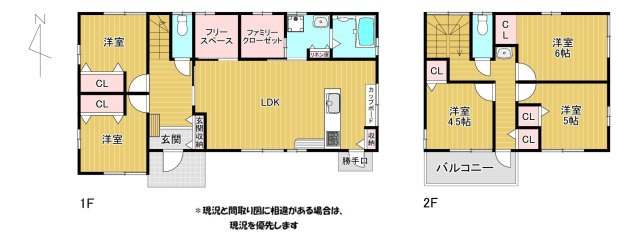 【間取り】 | 小浜町売家 | 生活導線に優れた間取り