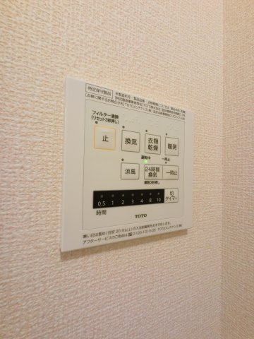 カナミオンの設備