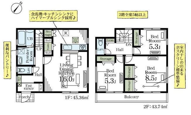 【間取り】 | Livele Garden.S北本市西高尾7丁目　新築住宅 | ≪2号棟≫