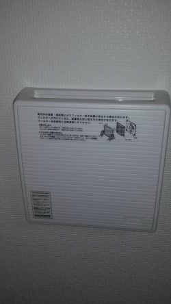 【設備】アーバネックス江坂広芝