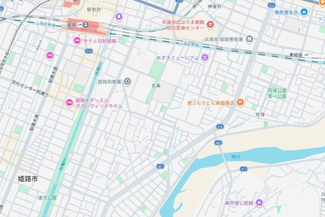 姫路市北条　　JR「姫路駅」徒歩15分の地図
