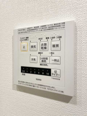 【設備】 | ジニア浅草