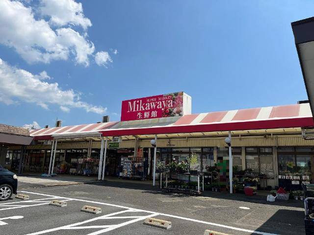 ビアンエトワールＡの周辺|Mikawaya静里店まで1,120ｍ