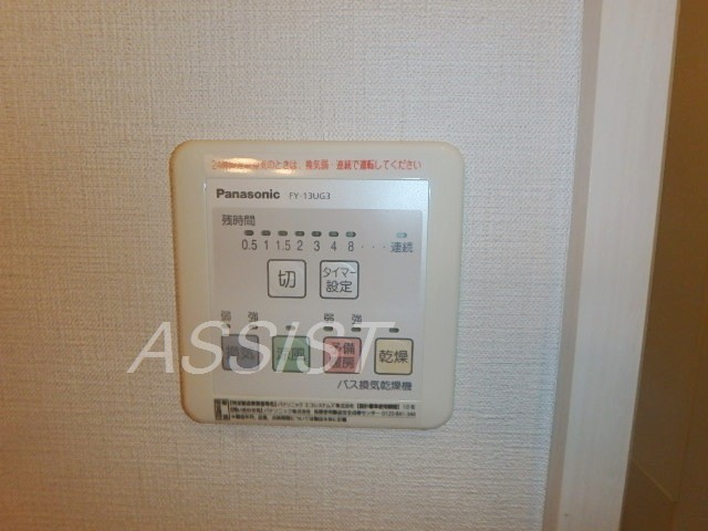 シュバイツァーホーフの設備