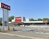 セリシールＢの周辺|ＤＣＭ焼山店まで2300m