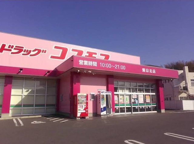 セリシールＢの周辺|コスモス焼山北店まで2800m